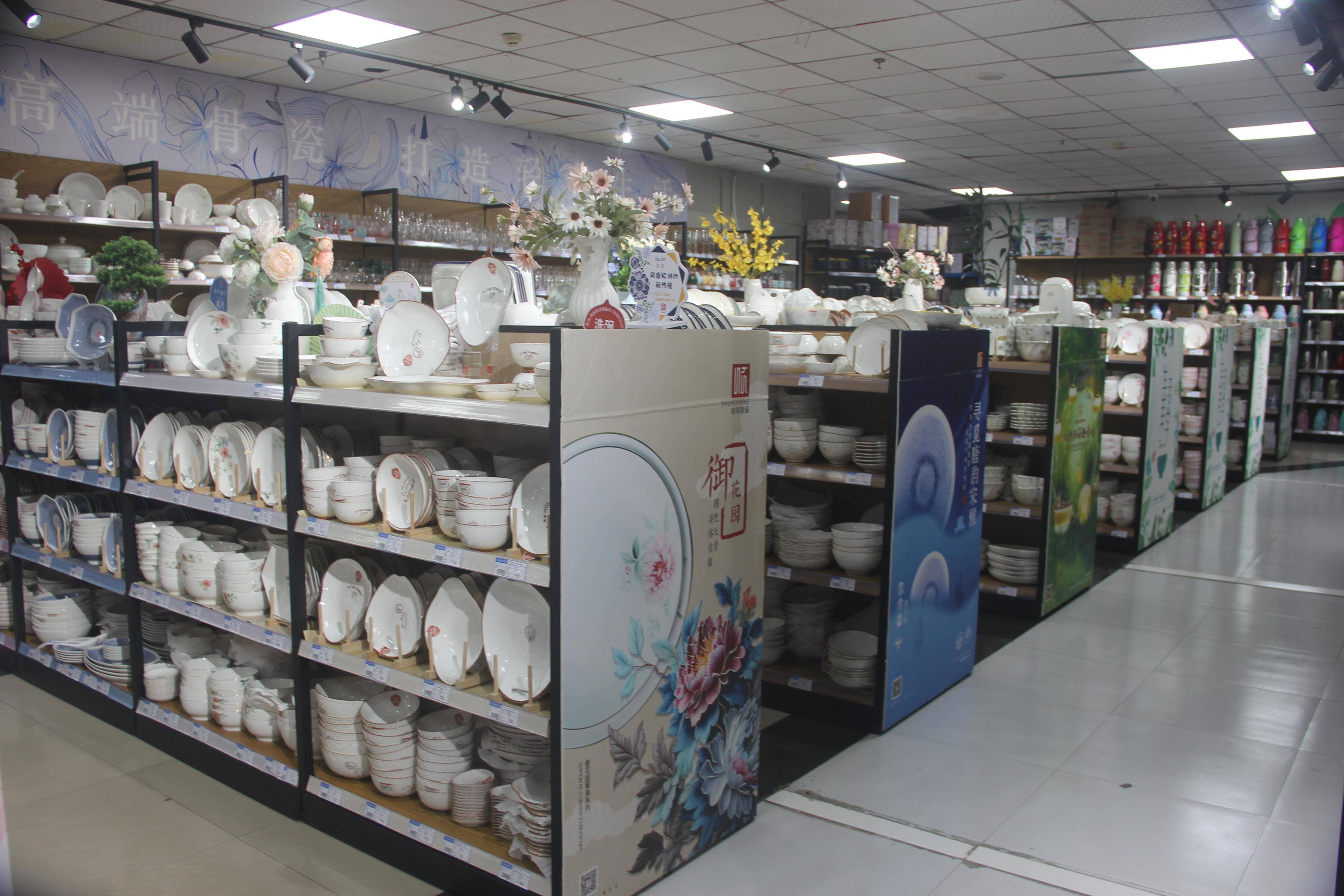 瀘州市龍馬潭區(qū)勇輝家居生活館 為周邊百姓提供優(yōu)質(zhì)家居生活用品