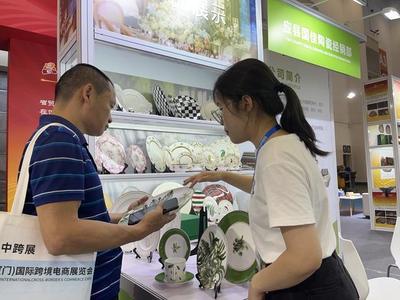 山西品牌中華行跨境電商專場活動走進廈門，家居用品銷售迎來新機遇